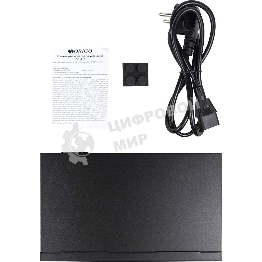 Коммутатор неуправляемый ORIGO OS1216/A1A 16x100Base-TX, корпус металл