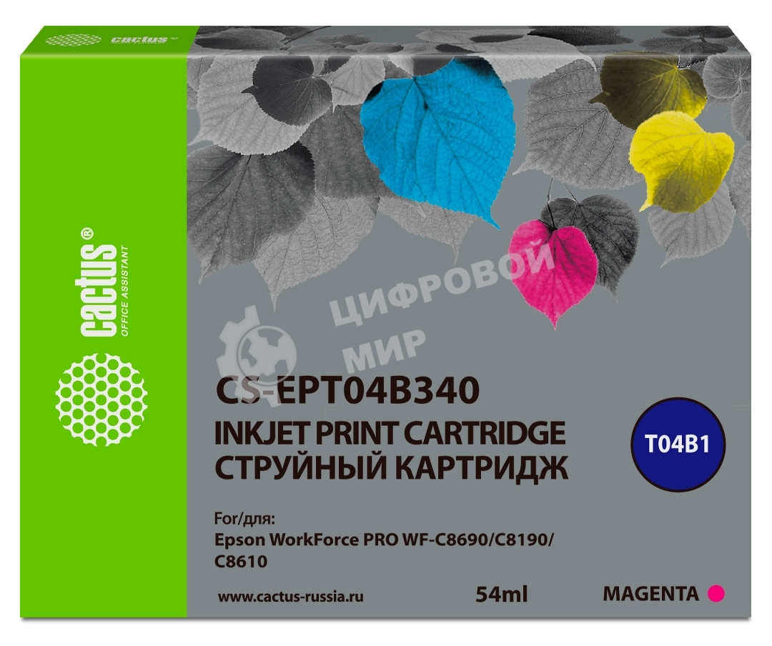Картридж струйный Cactus CS-EPT04B340 пурпурный (54 мл) для Epson WorkForce Pro WF-C8190, WF-C8690
