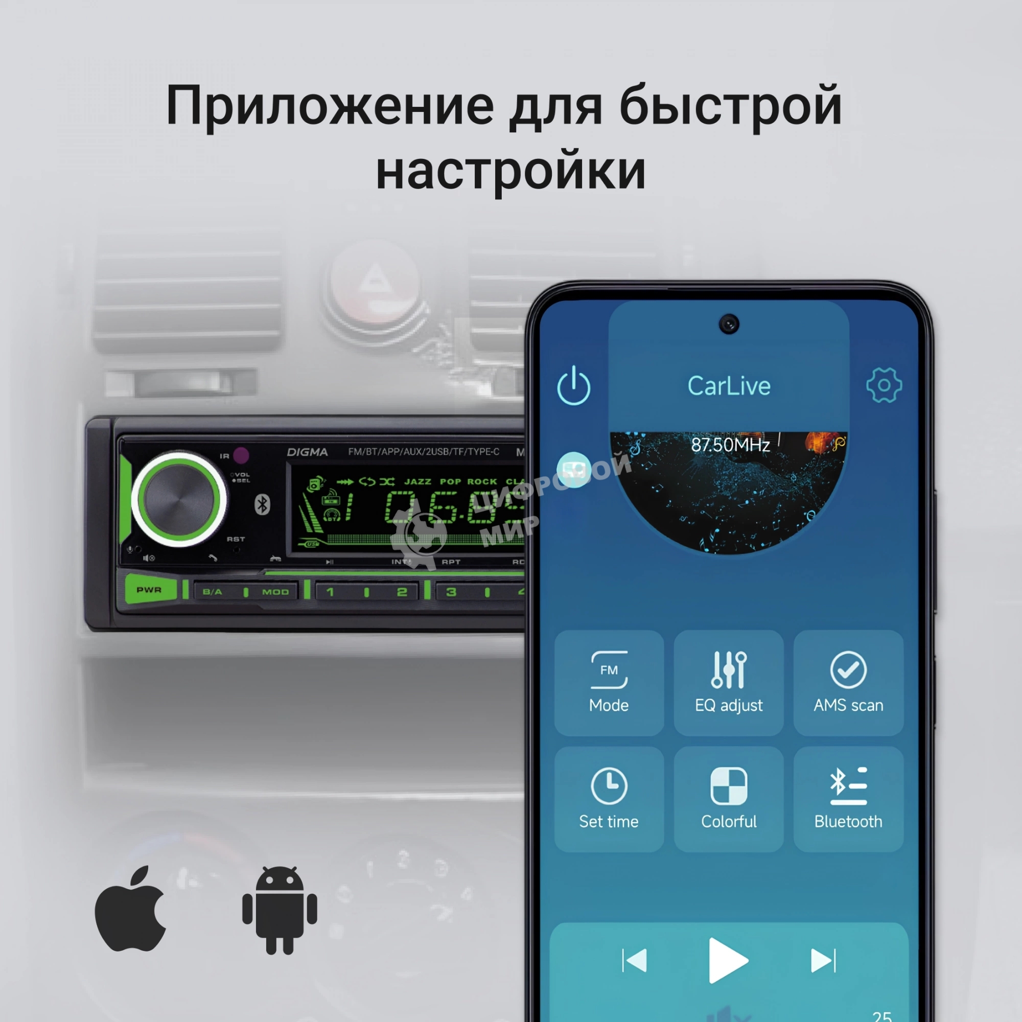 Автомагнитола Digma MCP-450 1DIN 4x45Вт v5.0 USB 2.0 AUX 4 ПДУ