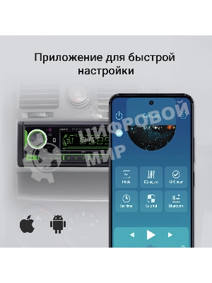 Автомагнитола Digma MCP-450, 1 DIN, Bluetooth, USB Type-A, AUX, пульт ДУ