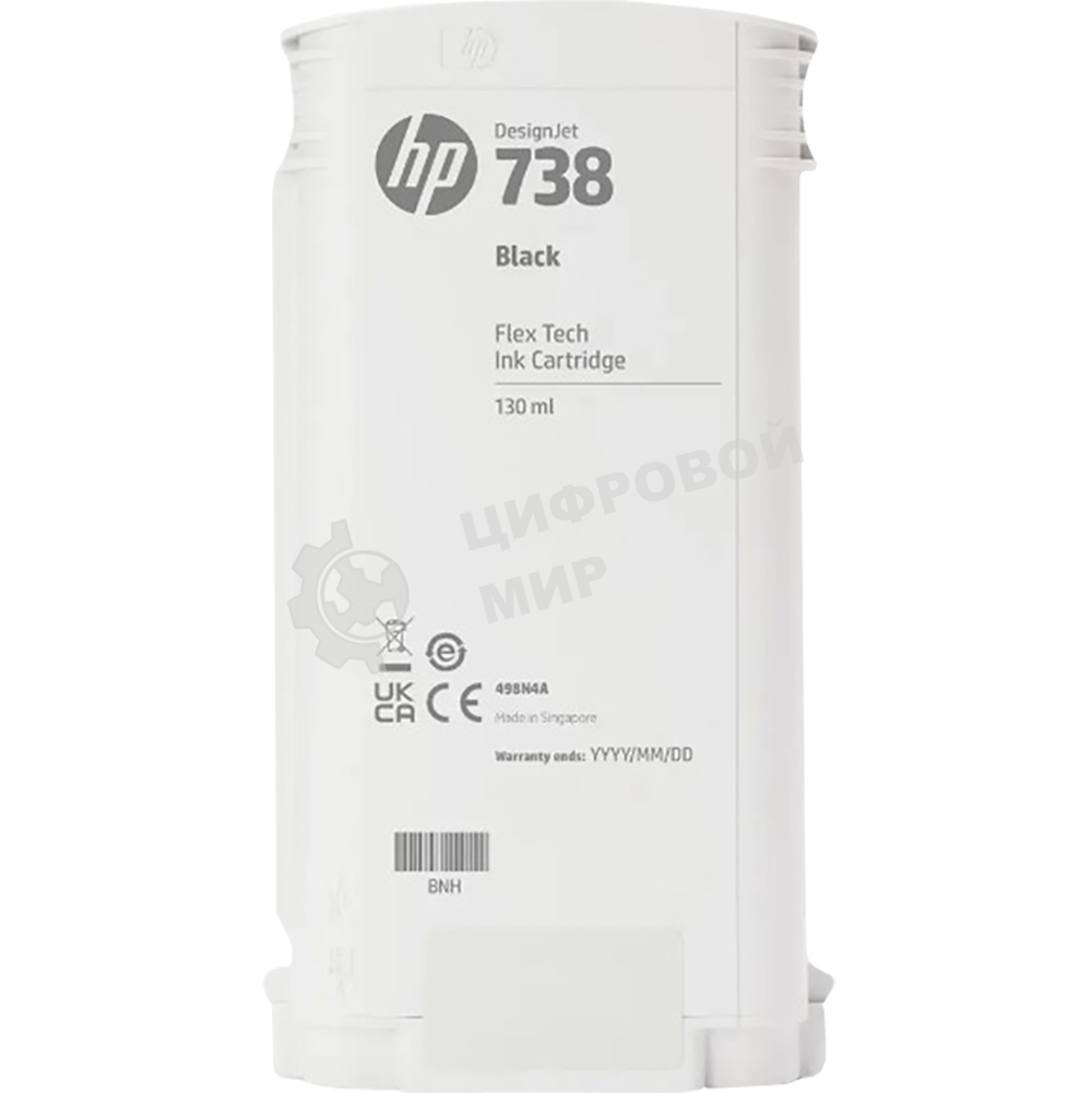 Картридж HP 738 для HP DesignJet T850, T950 MFP,черный, 130ml (ориг) 498N4A