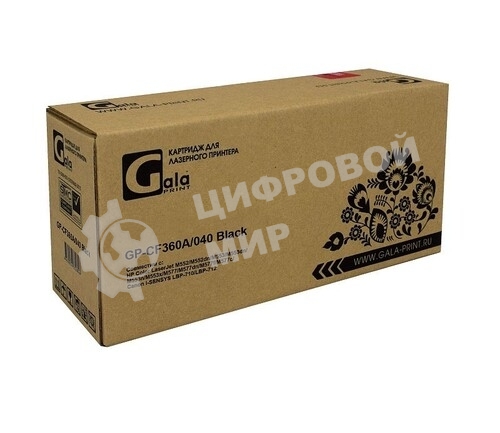 Тонер GalaPrint GP-CF360/CF380/CF400/CF410/CF450/CF530/CF540/CE400/CE410 для принтеров HP CLJ M154/M180/M181/M252/M254/M274/M277/M280/M281/M351/M375/M377/M451/M452/M475/M476/M477/M551/M552/M553/M570/M575/M577/M652/M653/M681/M682 черный 500гр (H108) PET Фас РФ (химический)