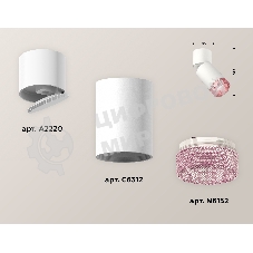 Комплект накладного поворотного светильника Ambrella light XM6312062 SWH/WH/PI белый песок/белый/розовый MR16 GU5.3 (A2220, C6312, N6152)