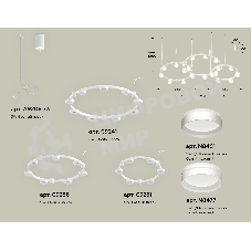 Светильник Ambrella light XR92082210/22 SWH/FR белый песок/белый матовый GX53 (A9208, C9241, C9236, C9231, N8477, N8461)