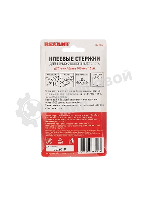 Стержни клеевые Rexant Ø 7 мм, 100 мм, прозрачные светящиеся (12 шт./уп.) (блистер)