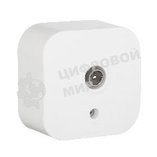 Розетка телевизионная Quteo TV БЕЛ Quteo Розетка TV БЕЛ