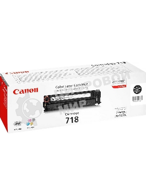Картридж лазерный Canon Cartridge 718BK (2662B002) черный (3400 стр.) для Canon LBP7200/MF8330/8350