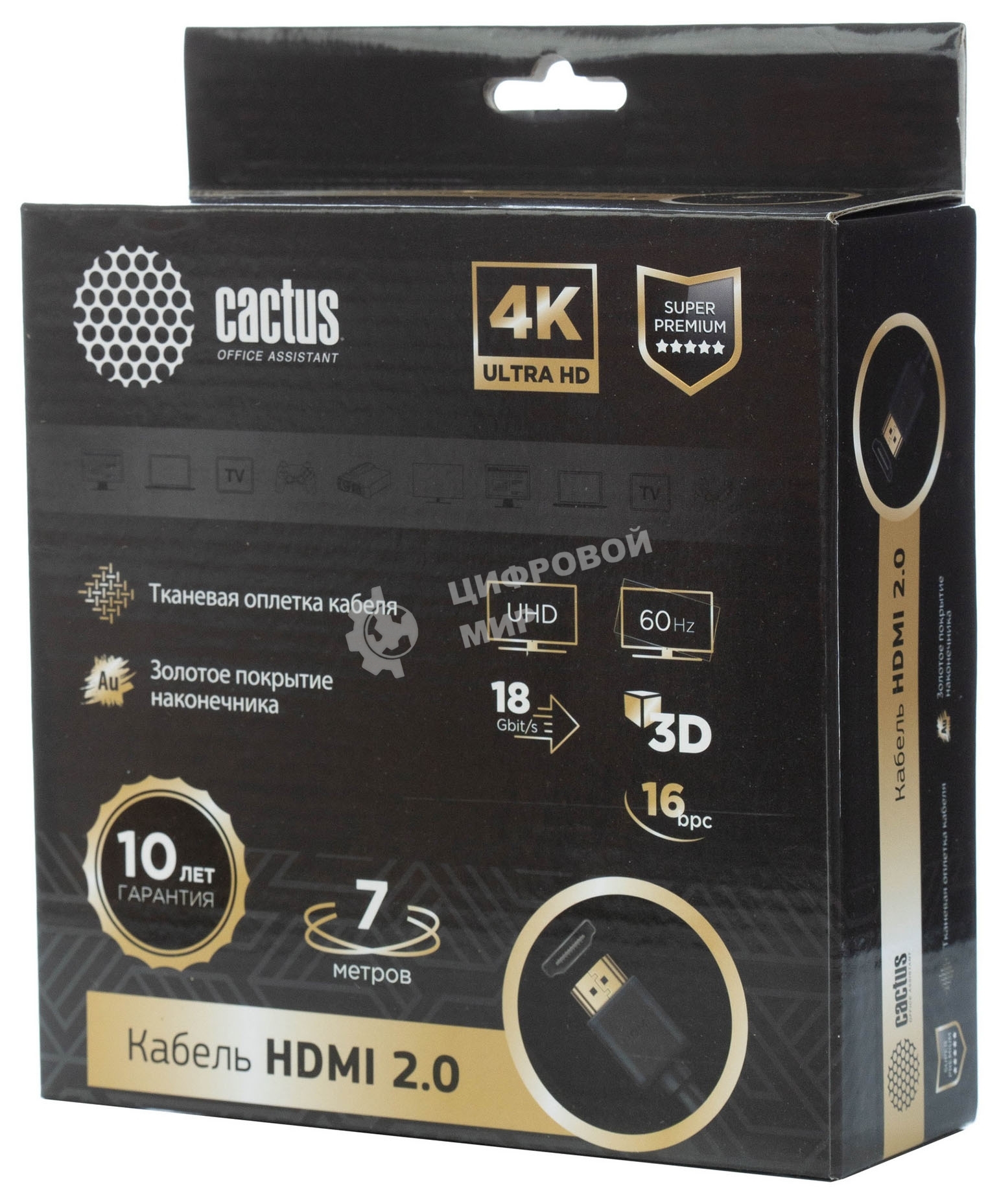 Кабель аудио-видео Cactus CS-HDMI.2-7 HDMI (m)/HDMI (m) 7м. позолоченные контакты черный