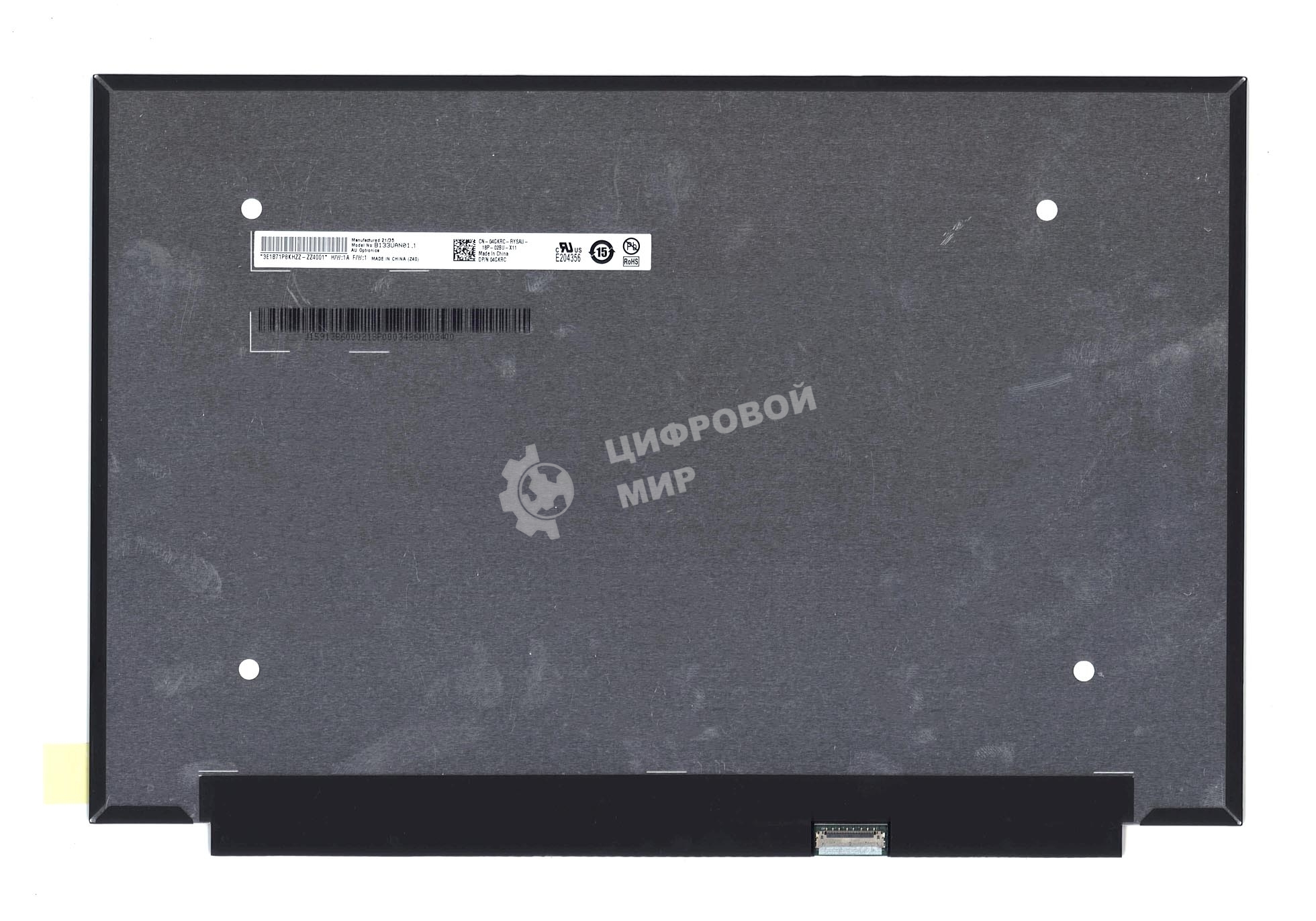 Матрица B133UAN01.1