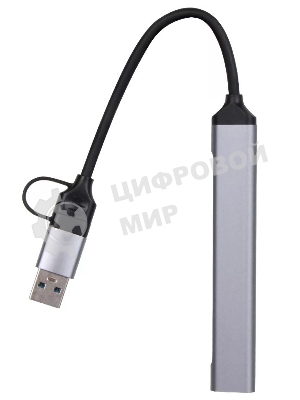 USB-концентратор TypeC+adapter-->USB3.0+2USB2,0+SD+TF, VCOM