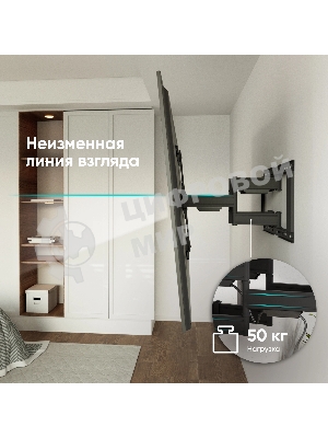 Кронштейн для телевизора Onkron SM6L черный 32
