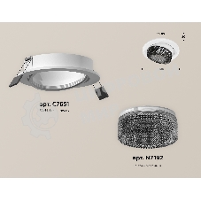 Комплект встраиваемого поворотного светильника Ambrella light XC7651061 SWH/BK белый песок/тонированный MR16 GU5.3 (C7651, N7192)