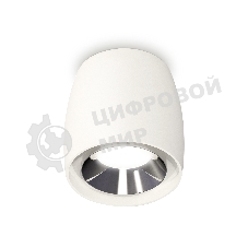 Светильник Ambrella Light XS1141003 SWH/PSL белый песок/серебро полированное MR16 GU5.3 (C1141, N7032)