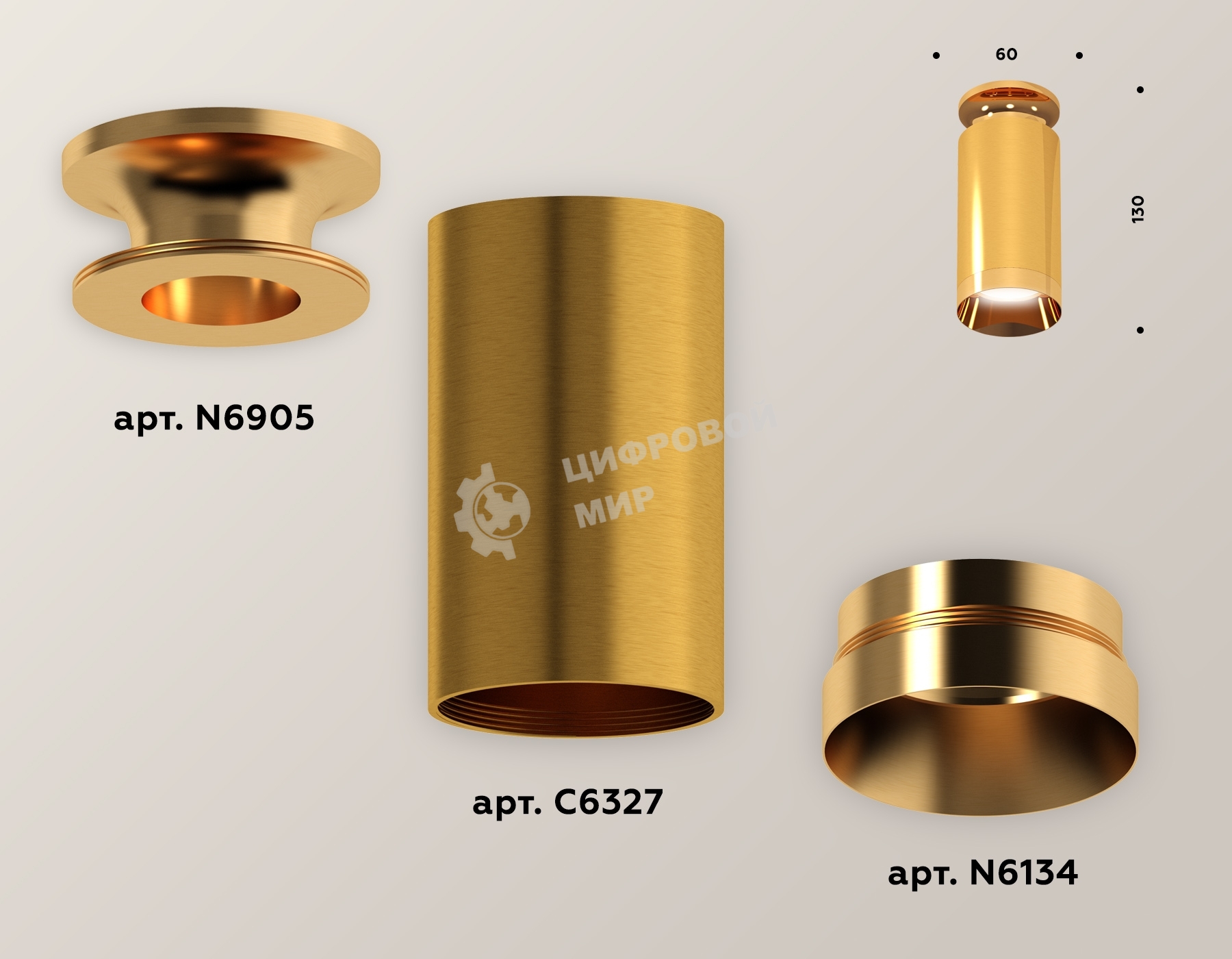 Светильник Ambrella Light XS6327080 PYG золото желтое полированное MR16 GU5.3 (N6905, C6327, N6134)