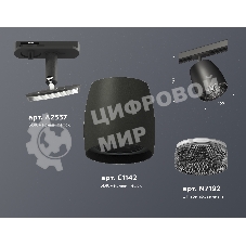 Светильник Ambrella light XT1142010 SBK/BK черный песок/тонированный MR16 GU5.3 (A2537, C1142, N7192)