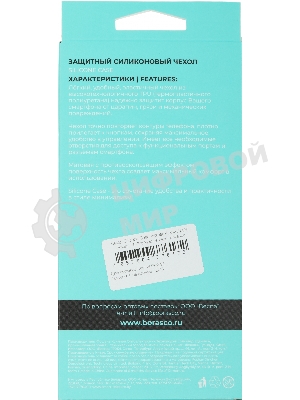 Чехол (клип-кейс) BoraSCO для Apple iPhone 15 Pro Max черный (72415)