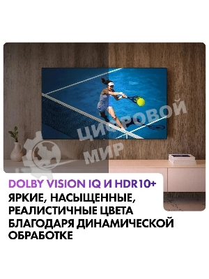 Телевизор Haier 65