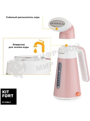 Отпариватель ручной Kitfort КТ-928-2 1000Вт персиковый/белый