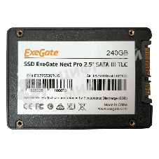 Накопитель SSD ExeGate NextPro UV500TS240, 240Gb, 2.5
