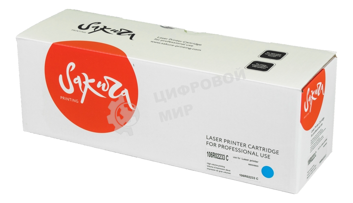 Картридж лазерный Sakura 106R02233 для Xerox Phaser 6600/WC 6605,синий, 6000 к.