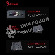Коврик для мыши A4Tech Bloody BP-30L черный 750x300x3мм