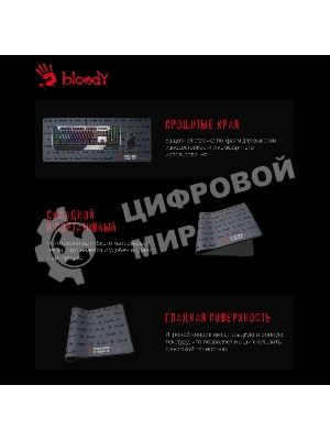 Коврик для мыши A4Tech Bloody BP-30L черный 750x300x3мм