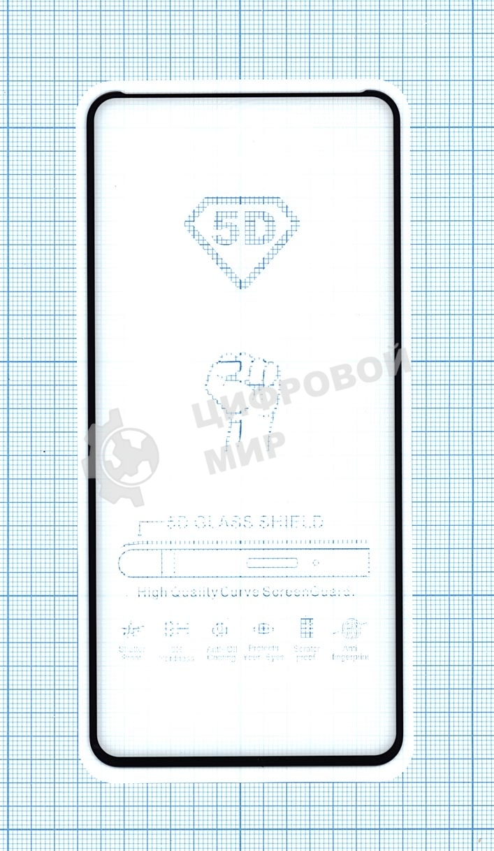 Защитное стекло 