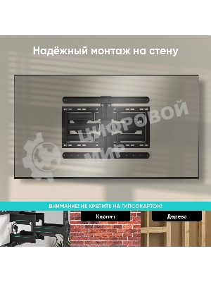 Кронштейн для телевизора Onkron SM6L черный 32