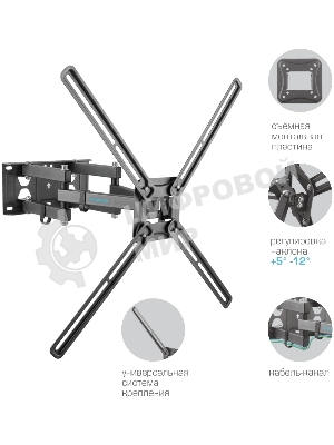 Кронштейн для телевизора Kromax CORBEL-9, 32