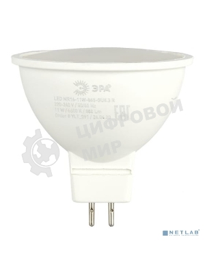 Лампа светодиодная ECO LED MR16-11W-865-GU5.3 R (диод софит 11Вт холодн. GU5.3) (10/100/4000) Эра Б0045347