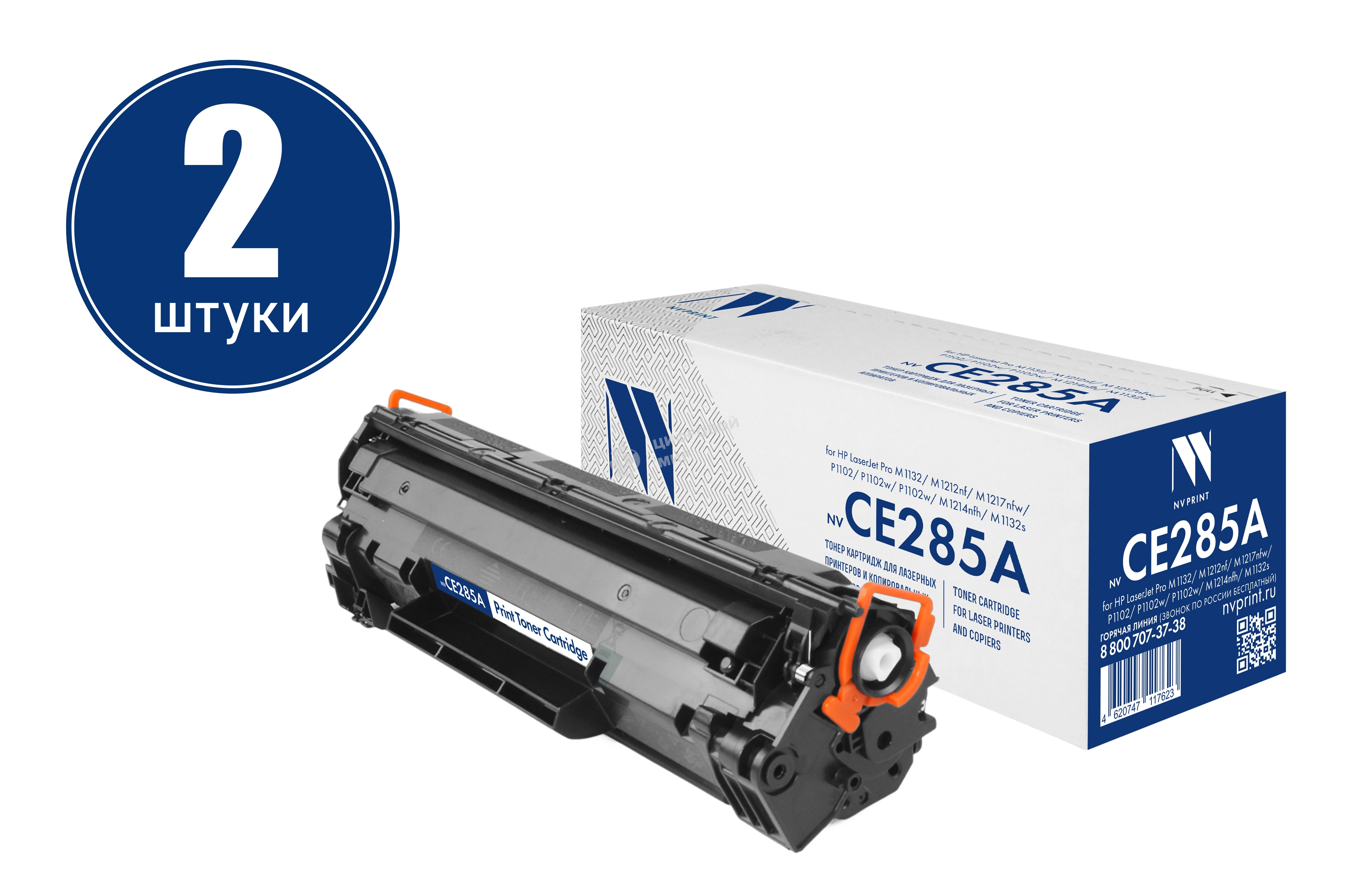 Картридж NVPrint совместимый NV-CE285A-SET2 для HP LaserJet Pro M1132/M1212nf/M1217nfw/P1102/P1102w/P1102w/M1214nfh/M1132s (2300k) (2 шт)