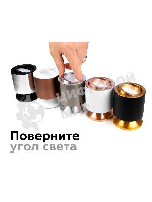 Насадка для корпуса светильника N7001 SWH белый песок D70*H26mm Out1.5mm MR16