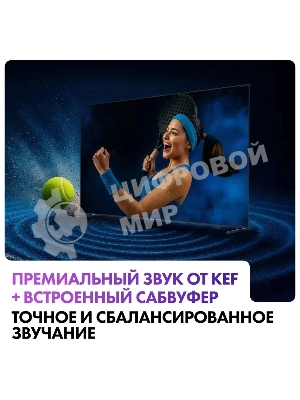 Телевизор Haier 65