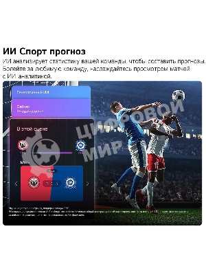 Телевизор LG 43