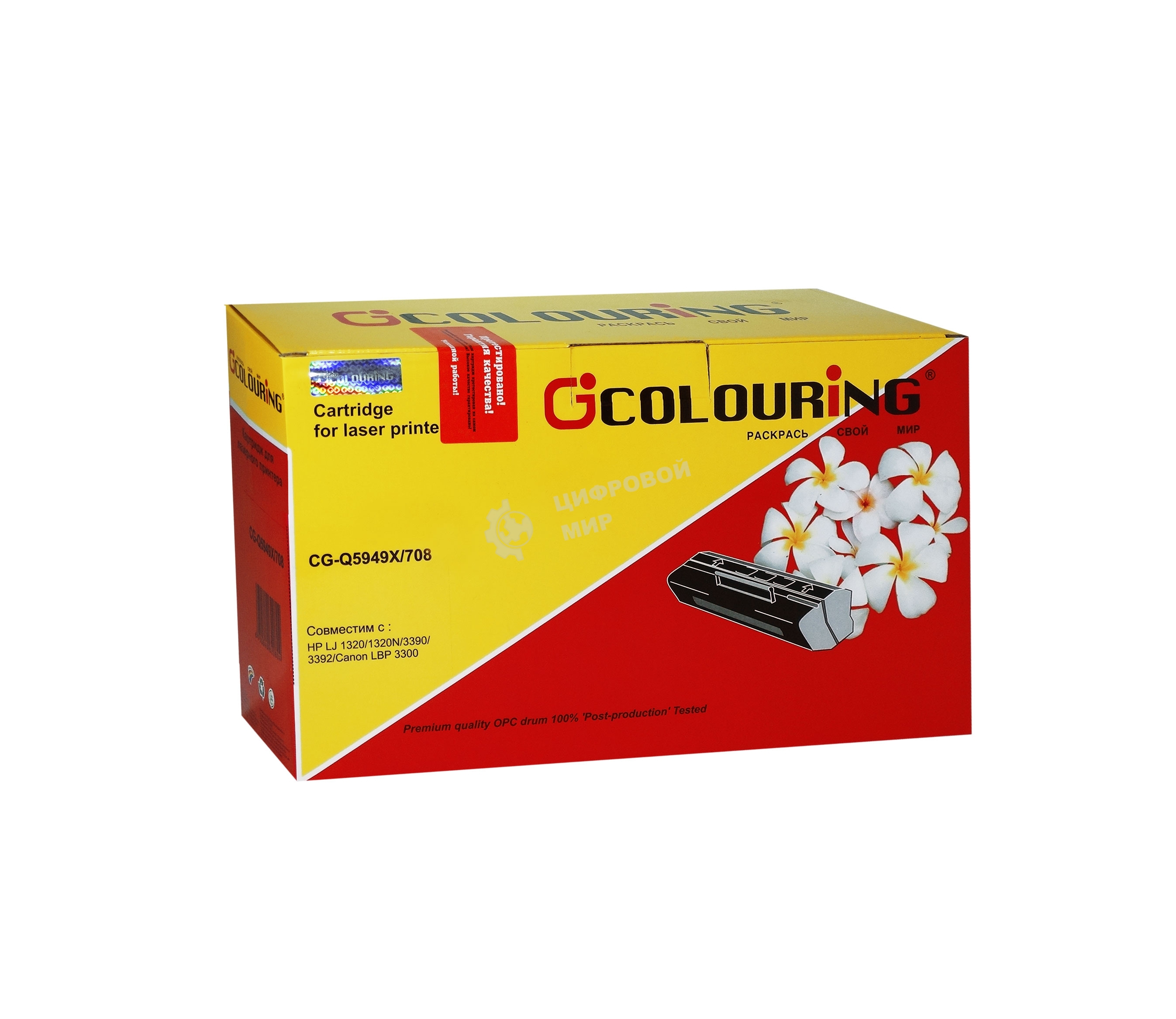 Картридж лазерный Colouring CG-Q5949X/708 для принтеров HP LJ 1320/1320N/3390/3392/Canon LBP3300 6000 копий