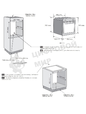 Встраиваемая электрическая духовка Candy FCS100 W/E1