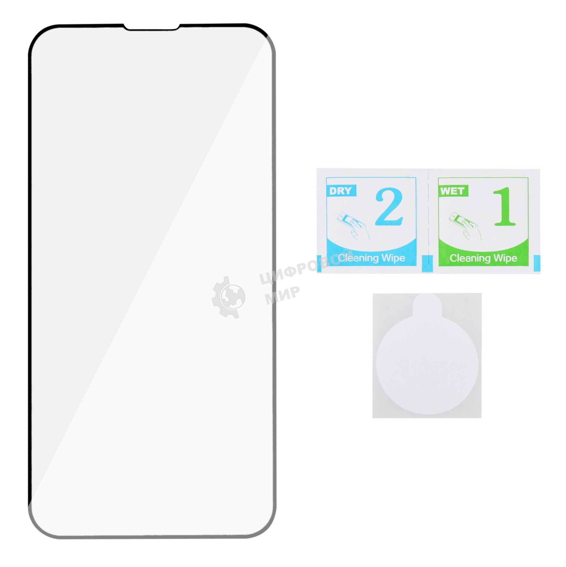 Защитное стекло для экрана Digma DGG2AP13MA для Apple iPhone 13 mini 2.5D 1шт.