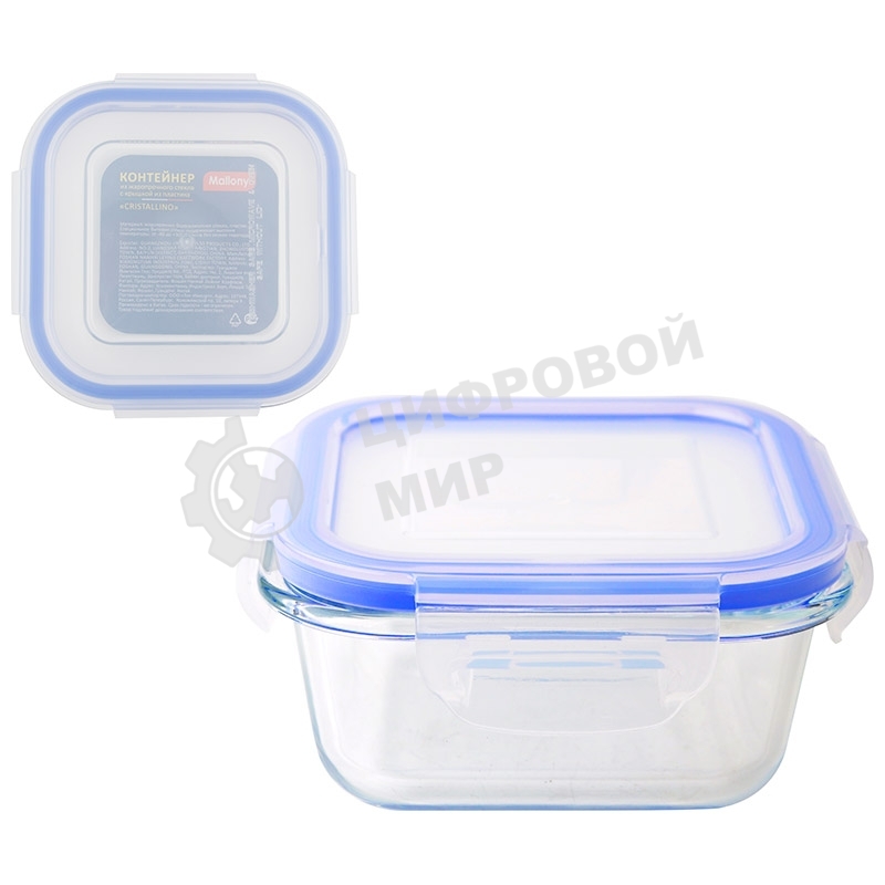 Контейнер из жаропрочного стекла с крышкой из пластика, 0,53 л, CRISTALLINO, tm Mallony