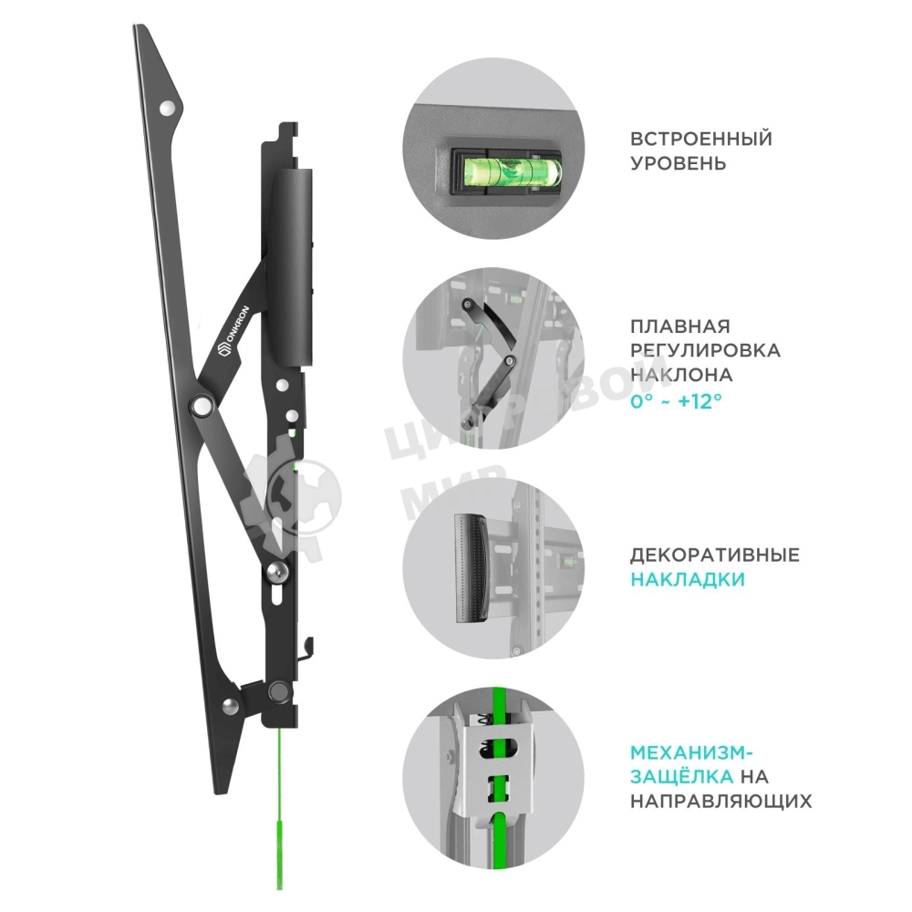 Кронштейн ONKRON TM6 для телевизора 43