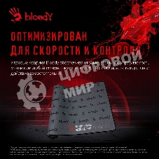 Коврик для мыши A4Tech Bloody BP-30L черный 750x300x3мм