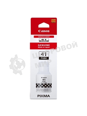 Картридж струйный GI-41 PGbK for G1420/G2420/G3420/G2460/G3460. черный. 170 мл