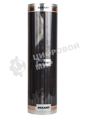 Пленочный теплый пол Rexant Optima 150 4 м²/0,5 х 8 м/600 Вт