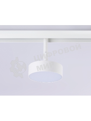 Светильник трековый светодиодный GL3852 WH белый IP20 12W 4200K 48V D95*30