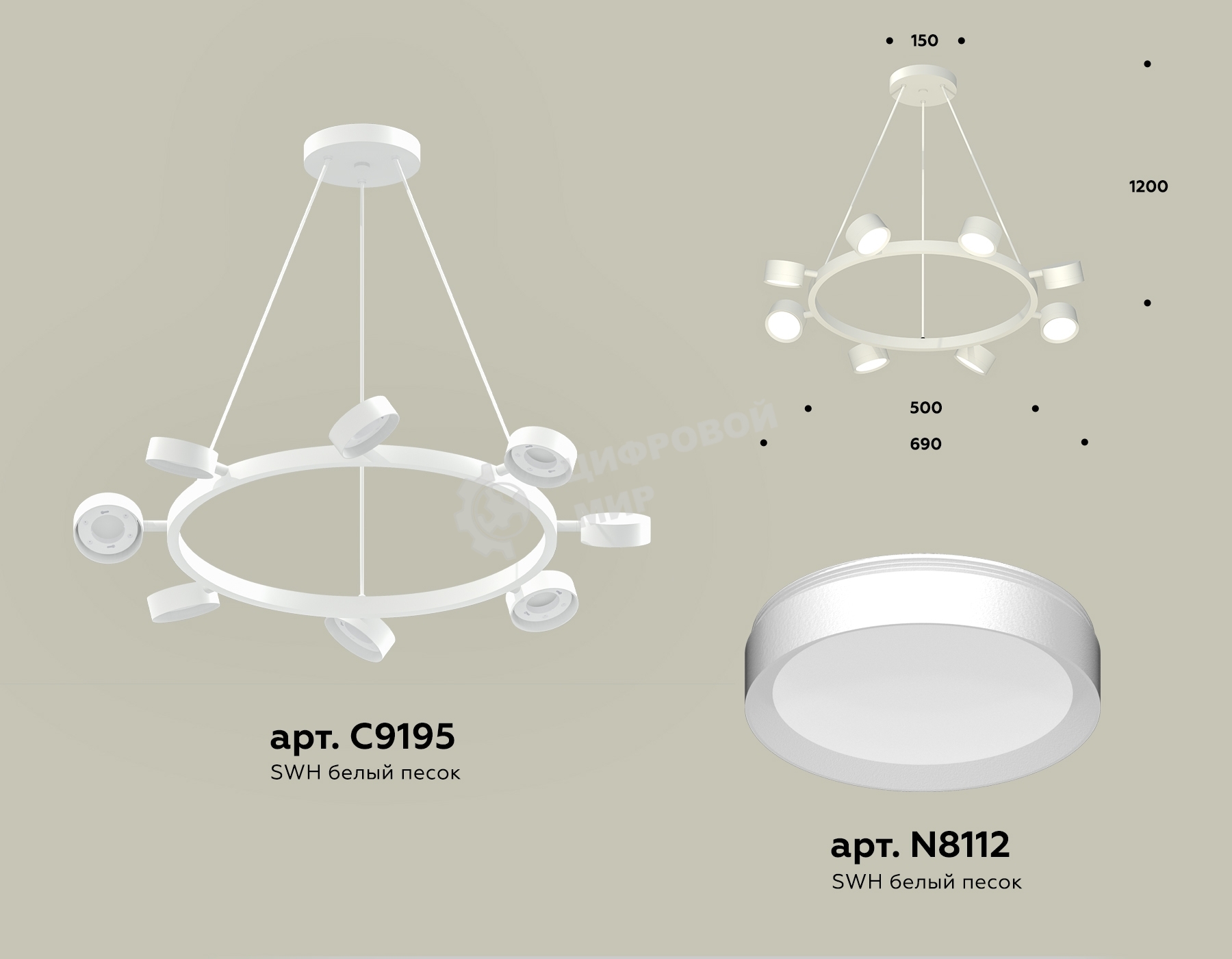Светильник Ambrella light XB9195150/8 SWH белый песок GX53 (C9195, N8112)
