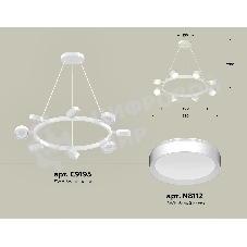 Светильник Ambrella light XB9195150/8 SWH белый песок GX53 (C9195, N8112)