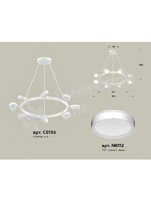 Светильник Ambrella light XB9195150/8 SWH белый песок GX53 (C9195, N8112)