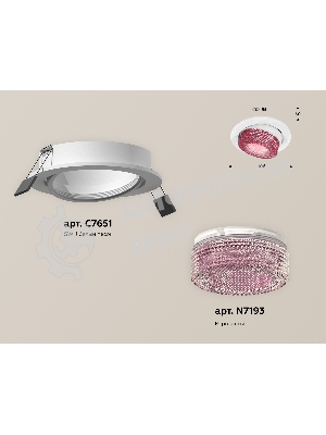 Комплект встраиваемого поворотного светильника Ambrella light XC7651062 SWH/PI белый песок/розовый MR16 GU5.3 (C7651, N7193)