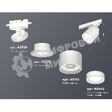 Светильник Ambrella light XT8110003 SWH/FR белый песок/белый матовый GX53 (A2524, A2105, C8110, N8433)