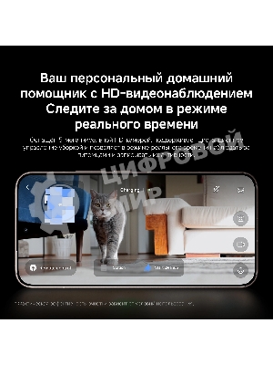 Робот-пылесос Xiaomi Robot Vacuum 5 Pro EU белый, 5200 мАч Li-Ion, уборка сухая/влажная, пылесборник контейнер 0.29 л