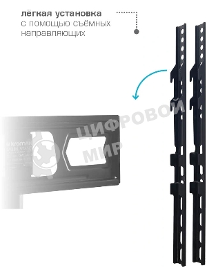 Стойка для телевизора Kromax OMEGA-18 черный 16